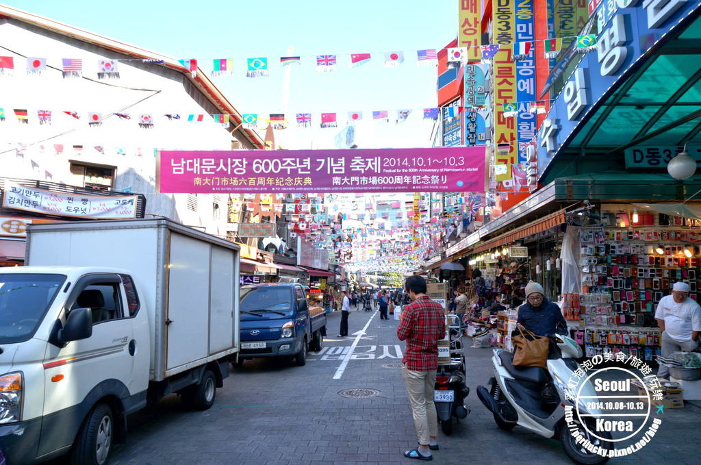 0.南大門市場 0.南大門市場