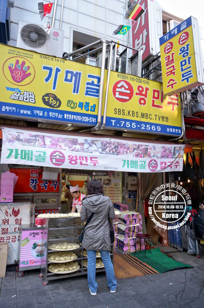 2.南大門市場-卡梅谷手工包子 2.南大門市場-卡梅谷手工包子