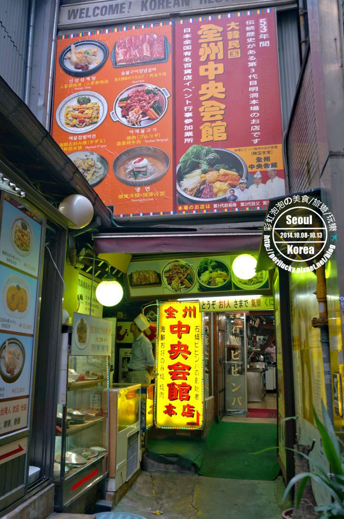 31.明洞全州中央會館 31.明洞全州中央會館