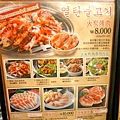 180.新村烤肉東大門店-菜單 