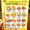 43.BBQ Chicken Menu