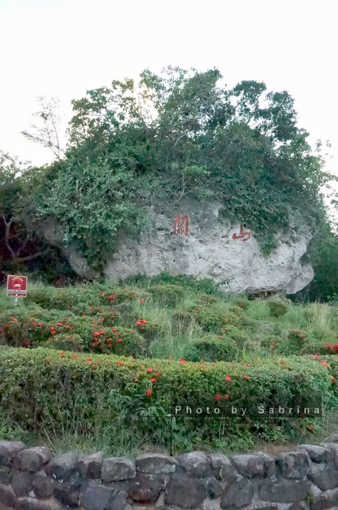 47.墾丁關山夕照