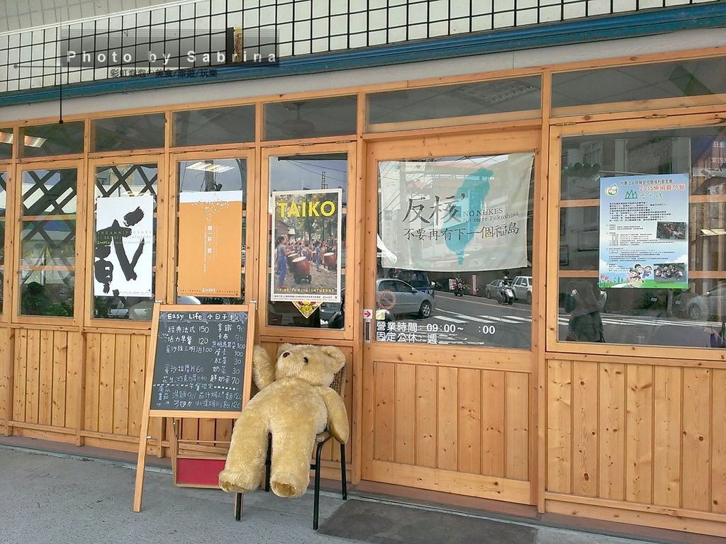 3.小日子咖啡-外觀 3.小日子咖啡-外觀