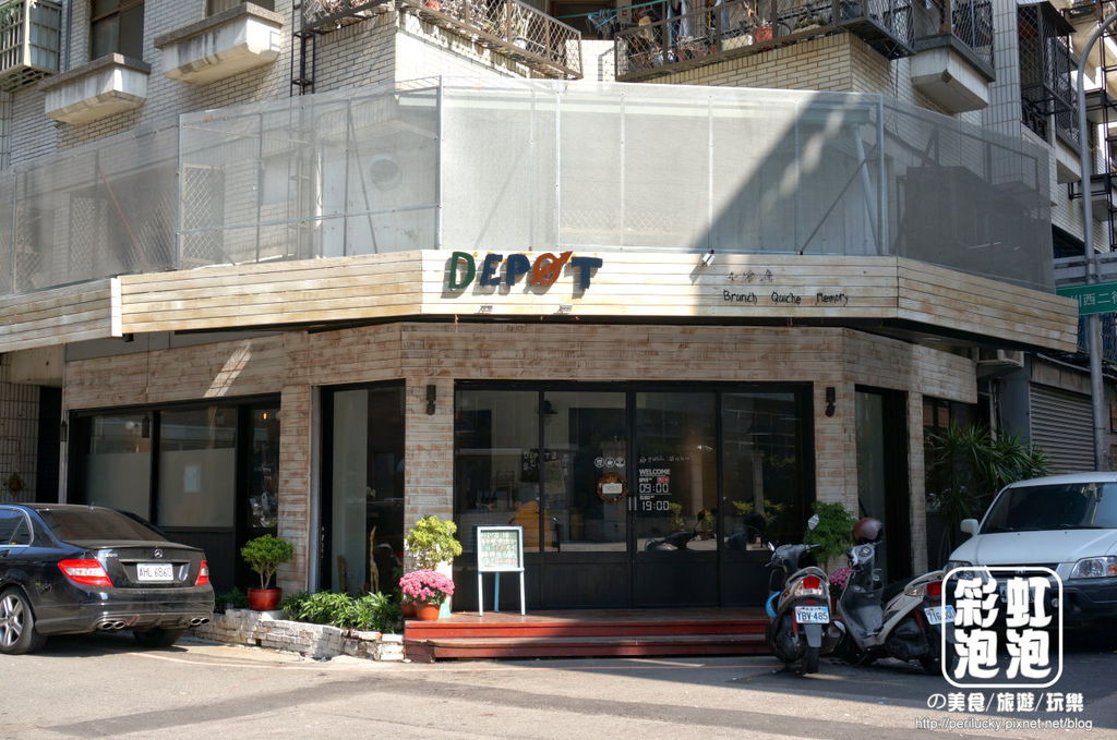 2.DEPOT小倉庫-外觀 2.DEPOT小倉庫-外觀