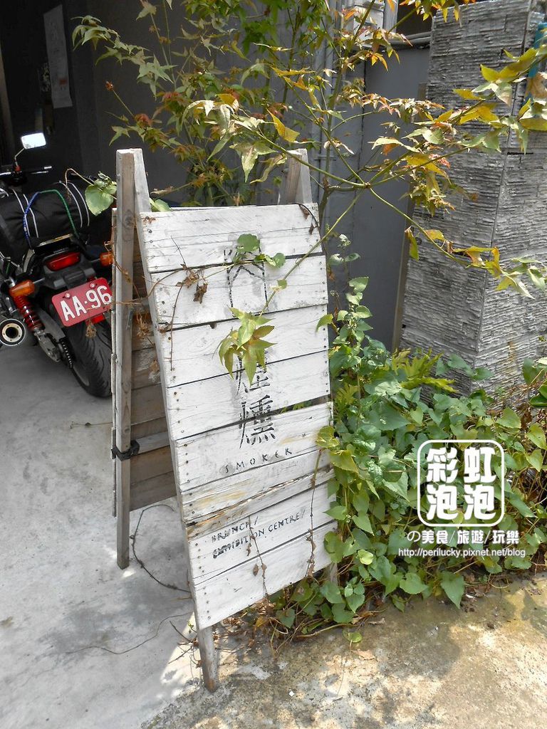 3.Smoker煙燻咖啡 3.Smoker煙燻咖啡