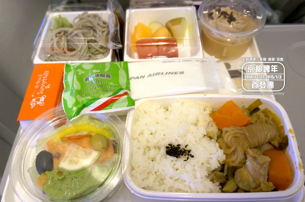 2.日本航空去程飛機餐 2.日本航空去程飛機餐
