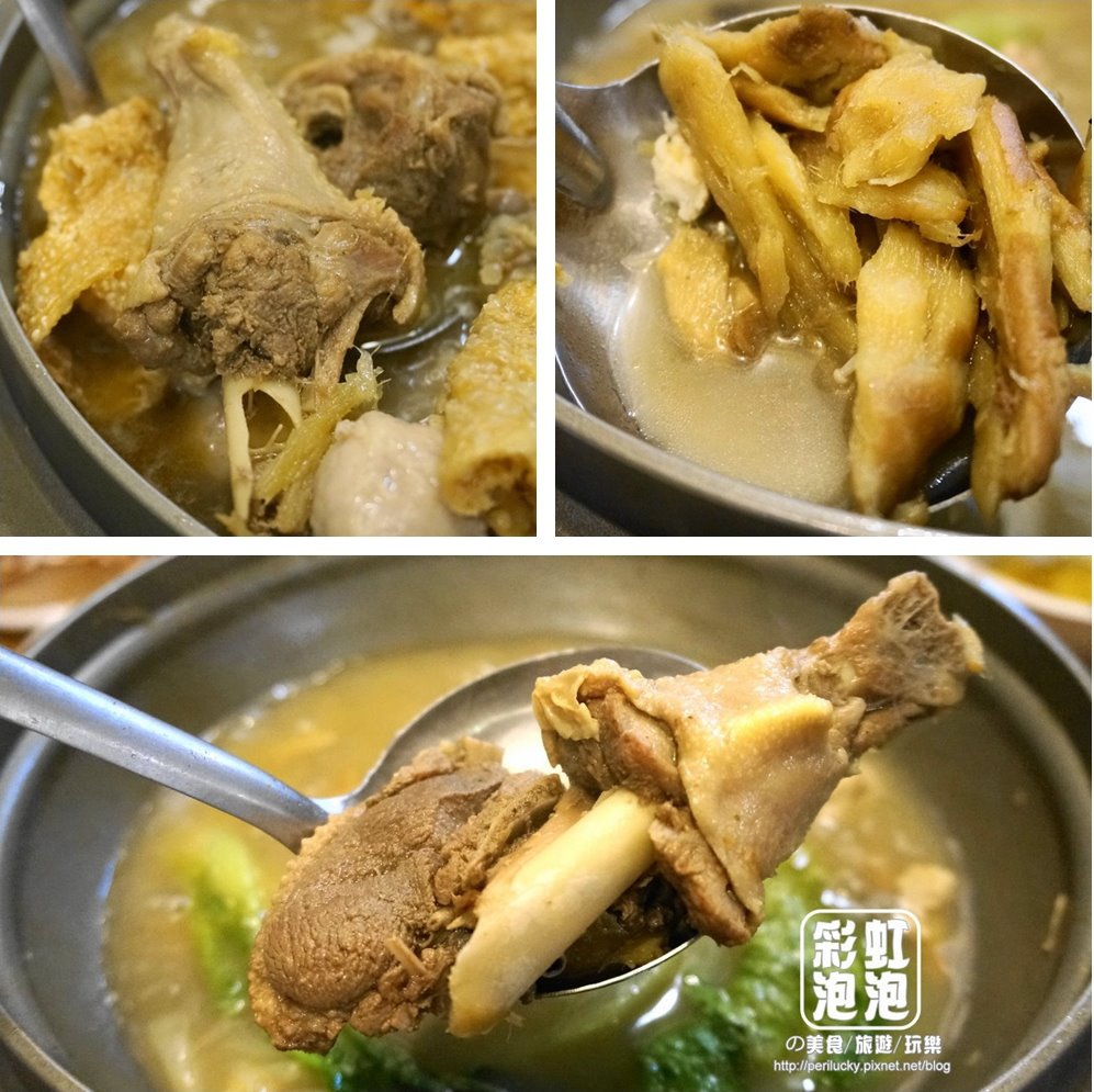 16.帝王食補薑母鴨-鴨肉.jpg