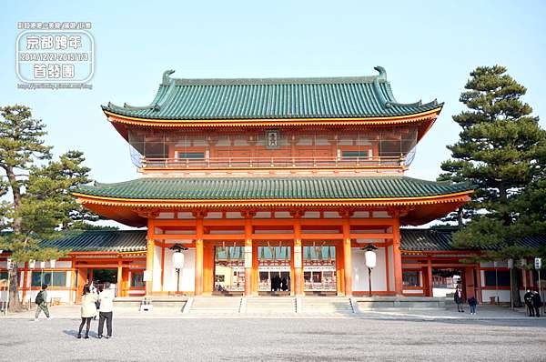 14 15 京都跨年 Day4 1 平安神宮 神苑春天賞櫻 秋天賞楓名所 彩虹泡泡の美食 旅遊 玩樂 痞客邦