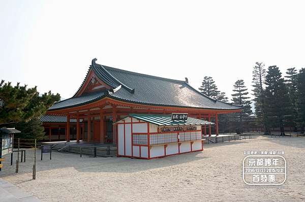 14 15 京都跨年 Day4 1 平安神宮 神苑春天賞櫻 秋天賞楓名所 彩虹泡泡の美食 旅遊 玩樂 痞客邦