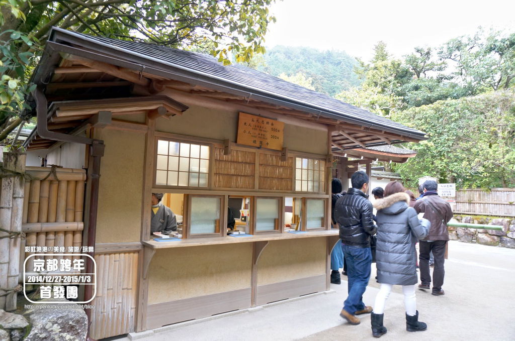 81.銀閣寺-受付.jpg