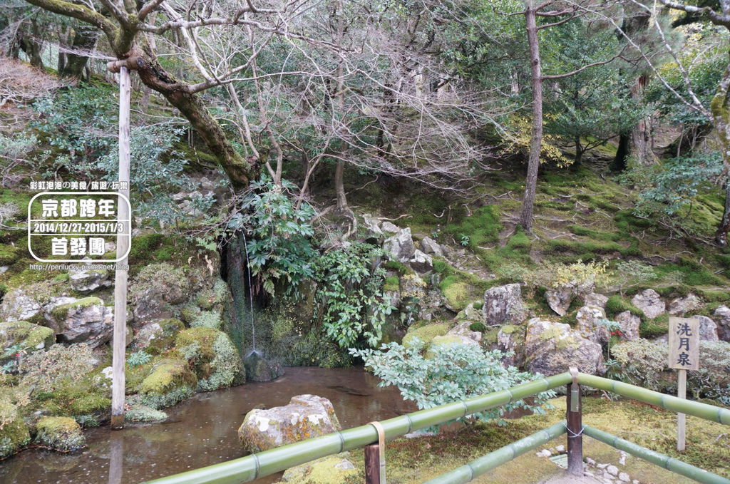 99.銀閣寺-洗月泉.jpg