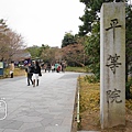 134.平等院.jpg