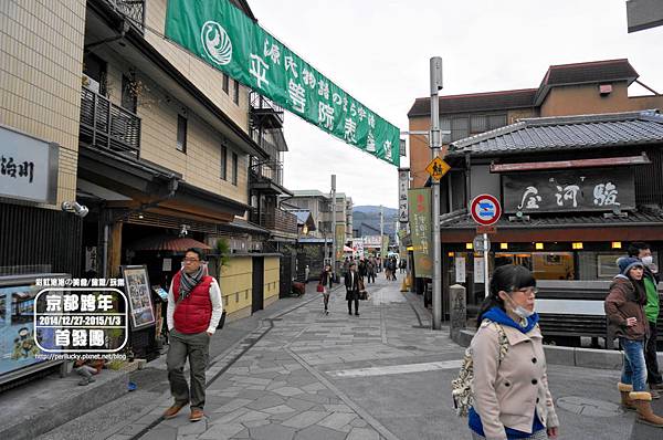 142.平等院表參道-宇治駿河屋.jpg