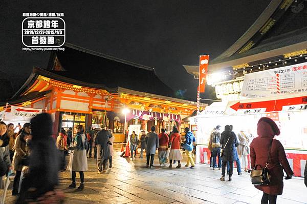 152.八阪神社跨年-正殿.jpg
