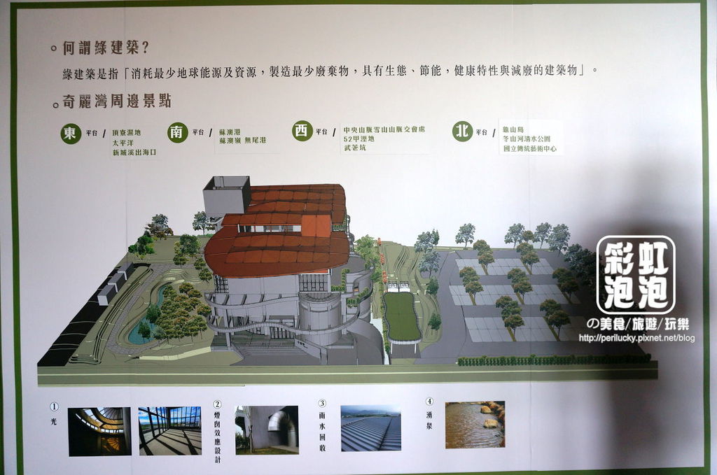 51.奇麗灣珍奶文化館.jpg