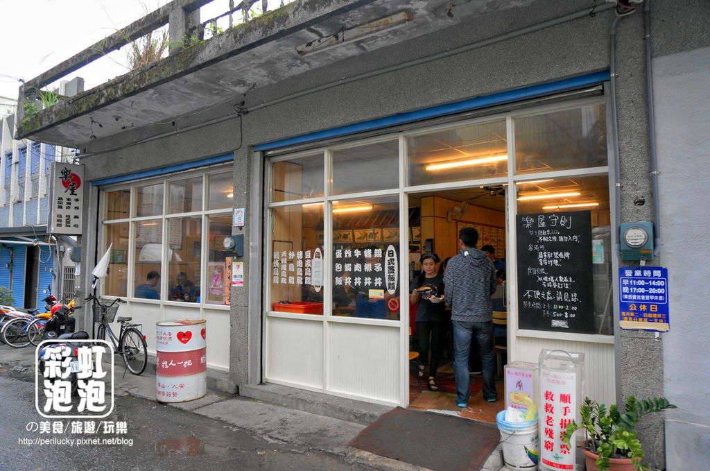 89.樂屋日本料理-外觀.jpg