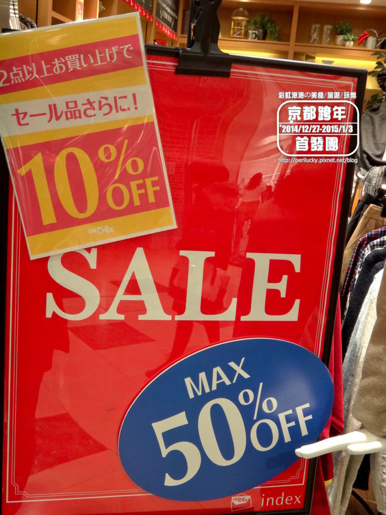 1.日本京都地下街福袋.jpg 1.日本京都地下街福袋.jpg