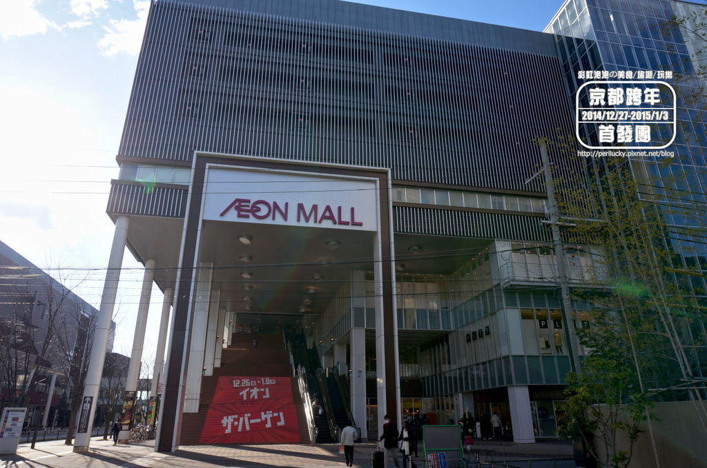 2.京都AEON MALL無印良品福袋排隊.jpg