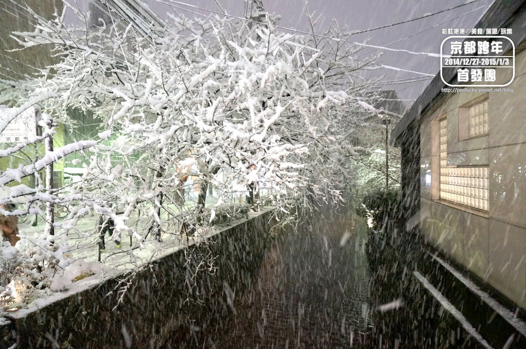 43.京都暴雪.jpg