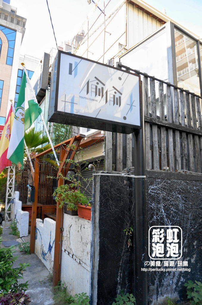 2.偷偷-招牌.jpg 2.偷偷-招牌.jpg