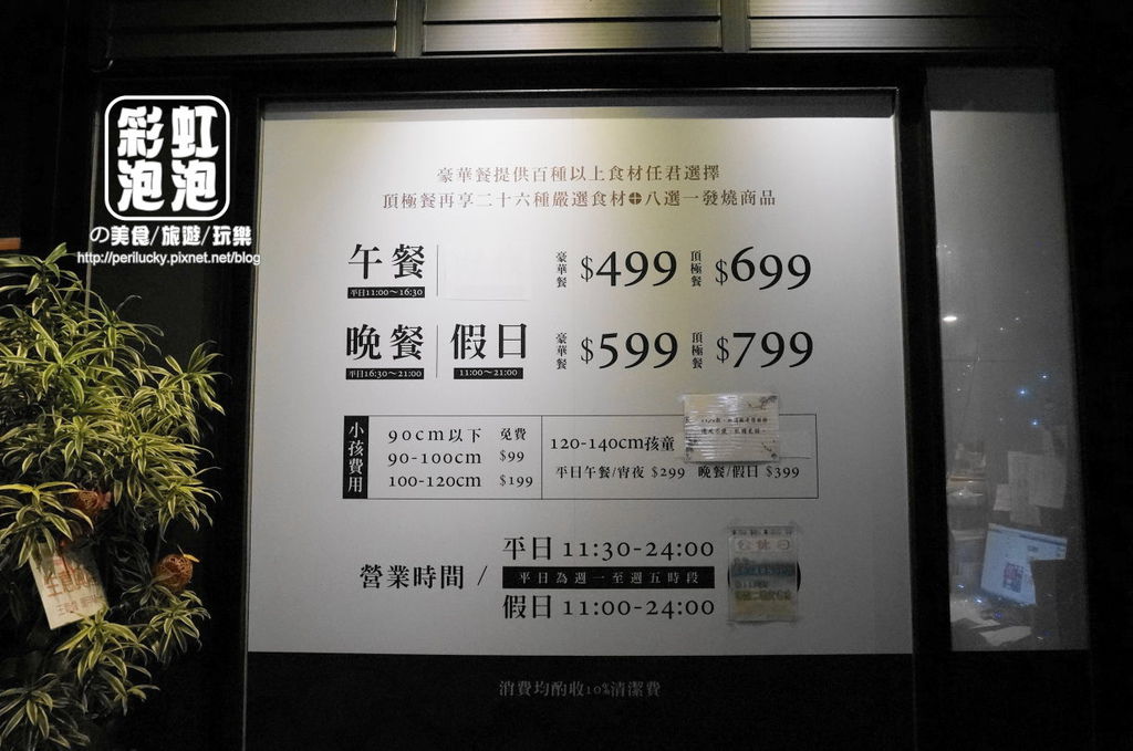 3.熊炭日式炭火燒肉-價目表.JPG 3.熊炭日式炭火燒肉-價目表.JPG