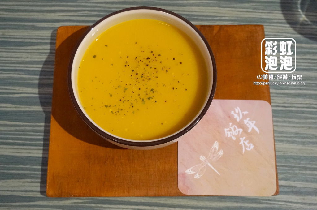 13.玖年飯店-南瓜濃湯.jpg
