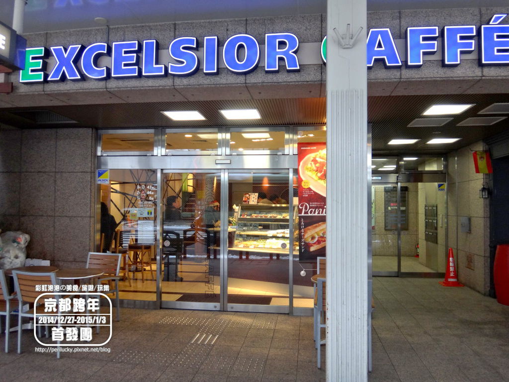 1.Excelsior Caffe.jpg 1.Excelsior Caffe.jpg