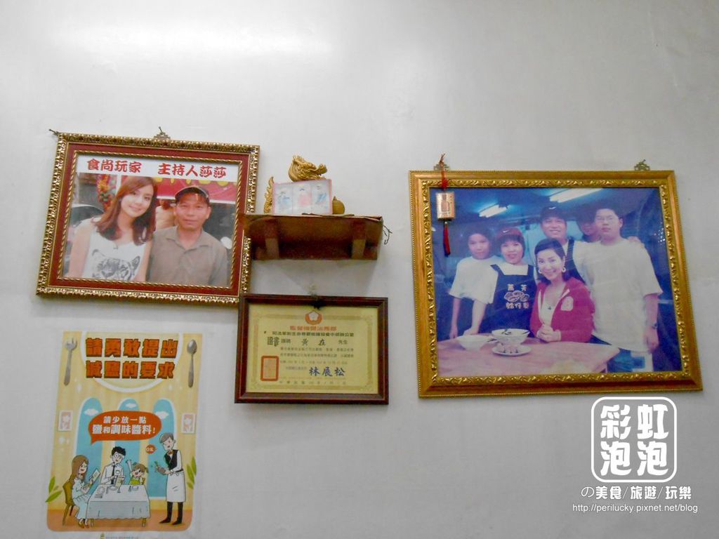 12.萬芳蛤仔麵.jpg 12.萬芳蛤仔麵.jpg