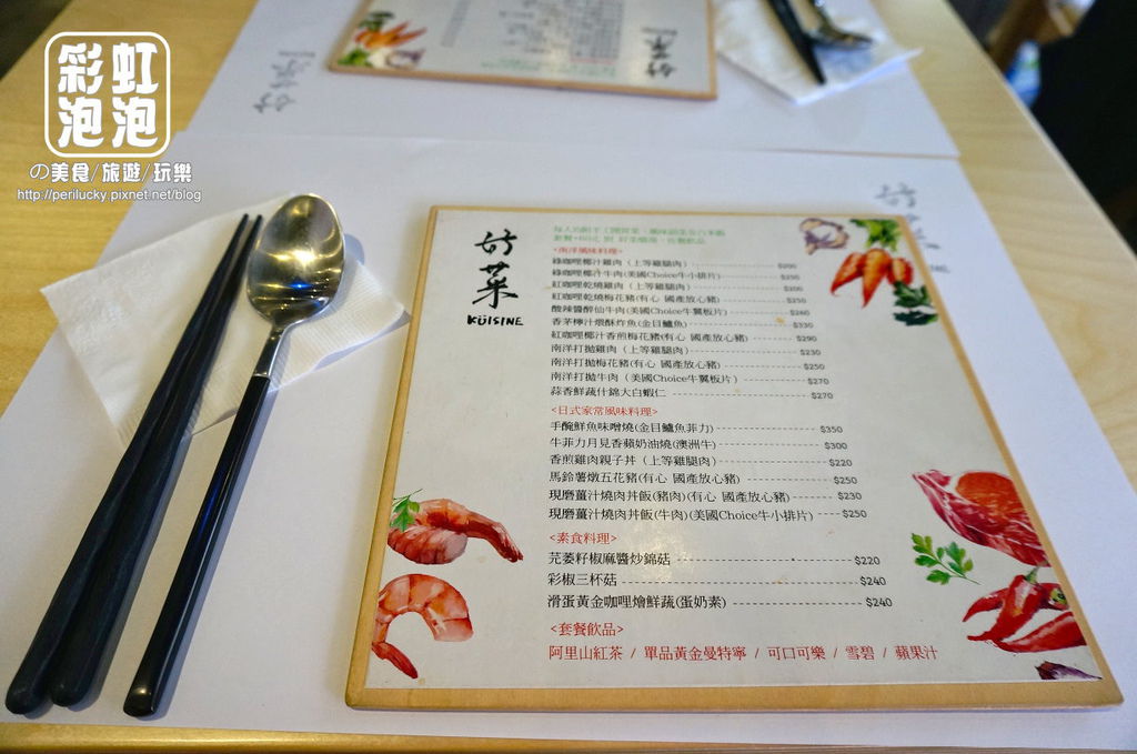 5.好菜-餐桌擺設.jpg