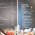 8.桀壽司-菜單.jpg