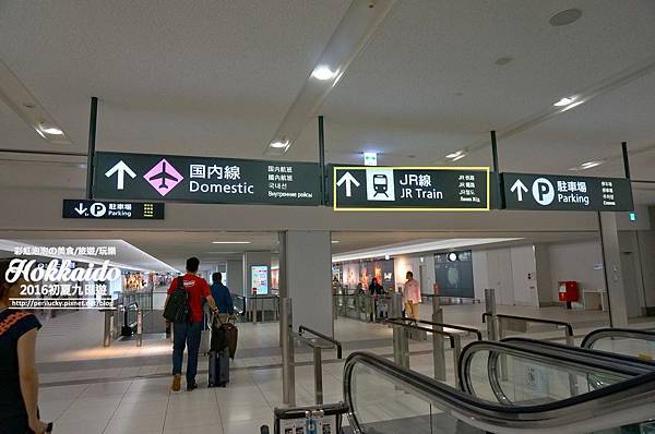 2.札幌機場 JR Information Desk.jpg