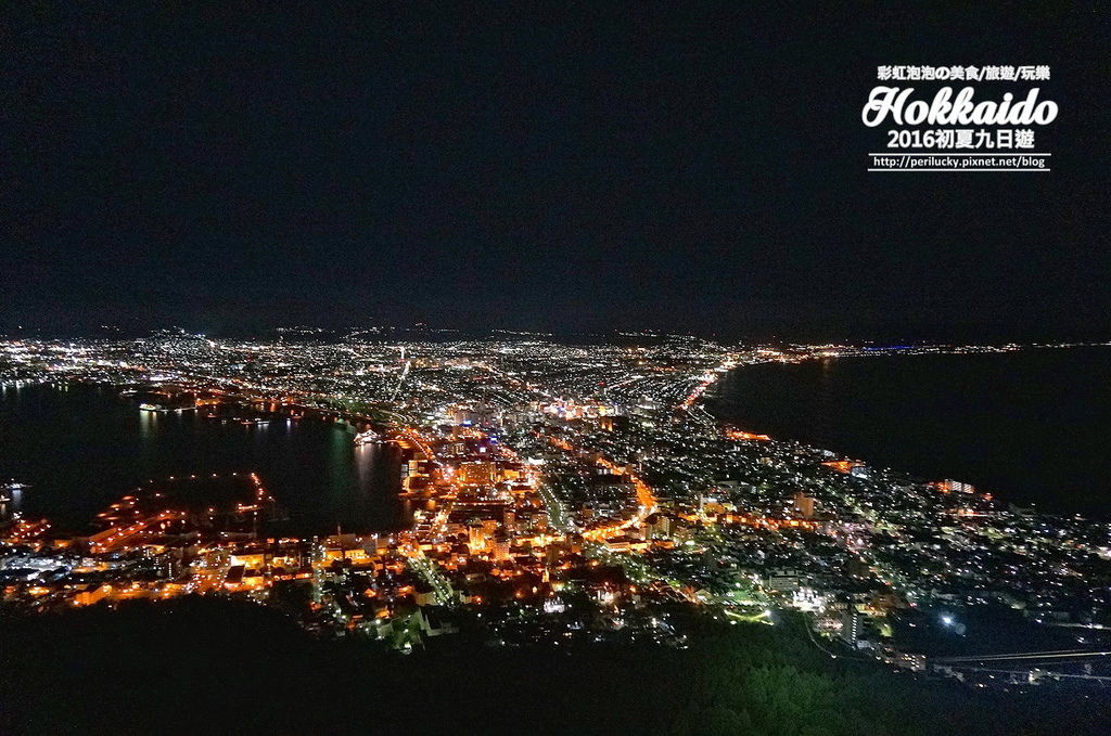12.函館山夜景.jpg 12.函館山夜景.jpg