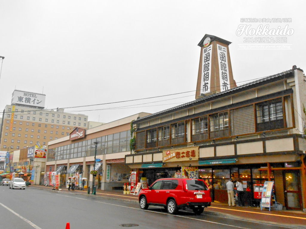 28.東橫inn函館朝站前朝市.jpg 28.東橫inn函館朝站前朝市.jpg
