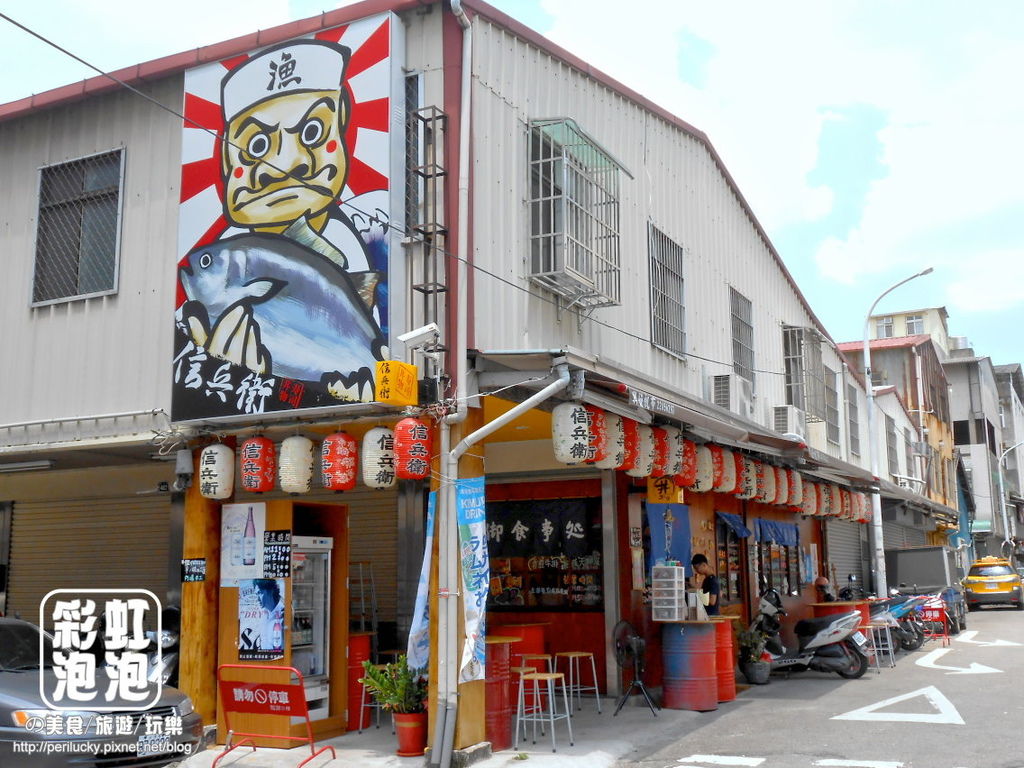 2.信兵衛-外觀.jpg 2.信兵衛-外觀.jpg