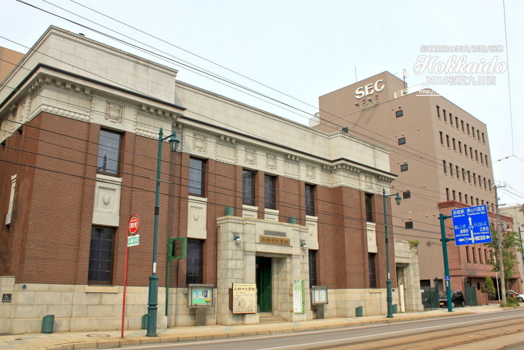 109.函館元町散策-函館市文學館.jpg