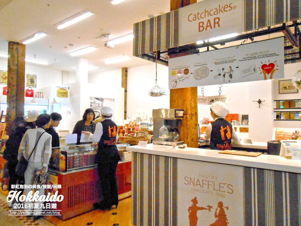 122.函館元町散策-SNAFFLE%5CS金森洋物館店.jpg