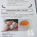 11.Jamling Cafe-菜單MENU.jpg