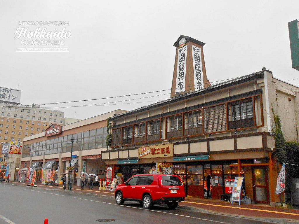 26.函館朝市-.jpg 26.函館朝市-.jpg
