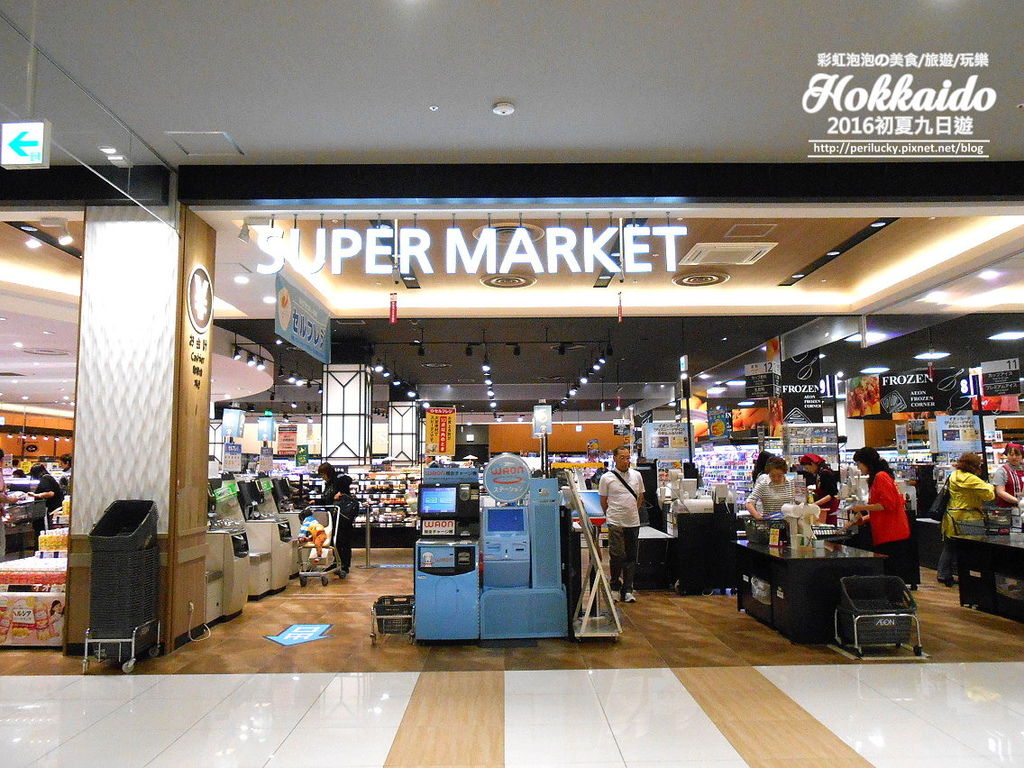 116.AEON MALL旭川站前店-AEON STYLE超級市場.jpg 116.AEON MALL旭川站前店-AEON STYLE超級市場.jpg