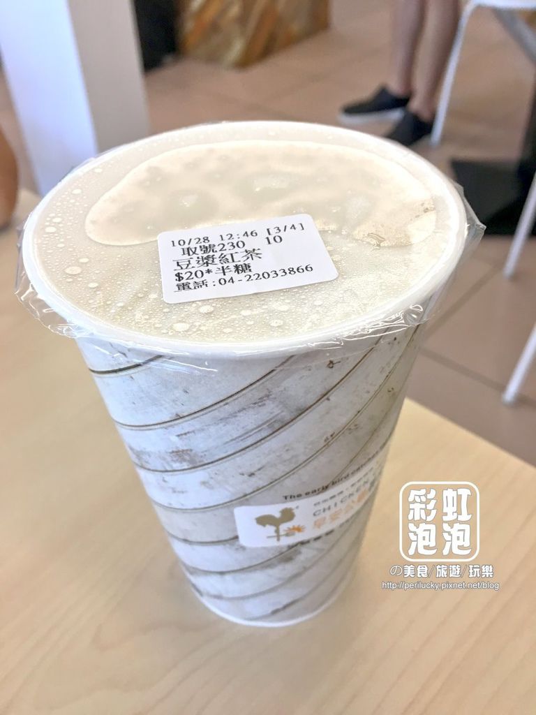 11..早安公雞農場晨食-豆漿紅茶.jpg