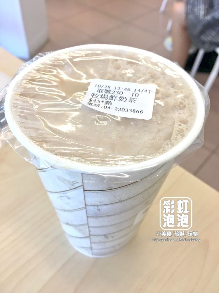 12..早安公雞農場晨食-牧場鮮奶茶.jpg