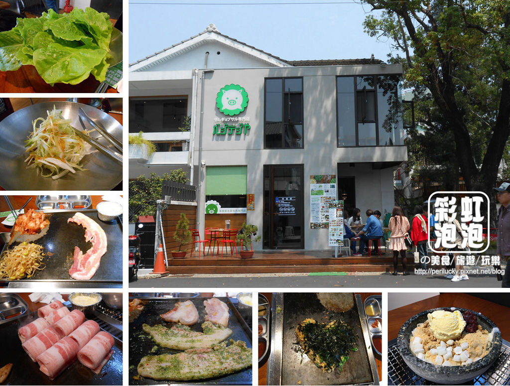 1.菜豚屋台中精誠店.jpg 1.菜豚屋台中精誠店.jpg