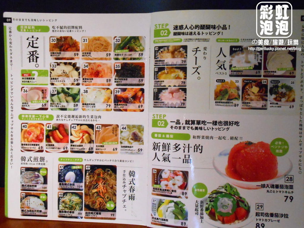 11.菜豚屋台中精誠店-單點菜單.jpg 11.菜豚屋台中精誠店-單點菜單.jpg