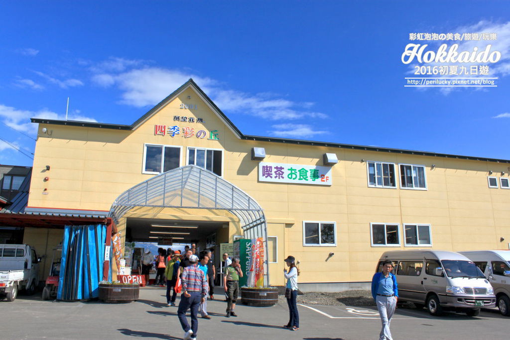 57.北海道美瑛-四季彩之丘.jpg 57.北海道美瑛-四季彩之丘.jpg