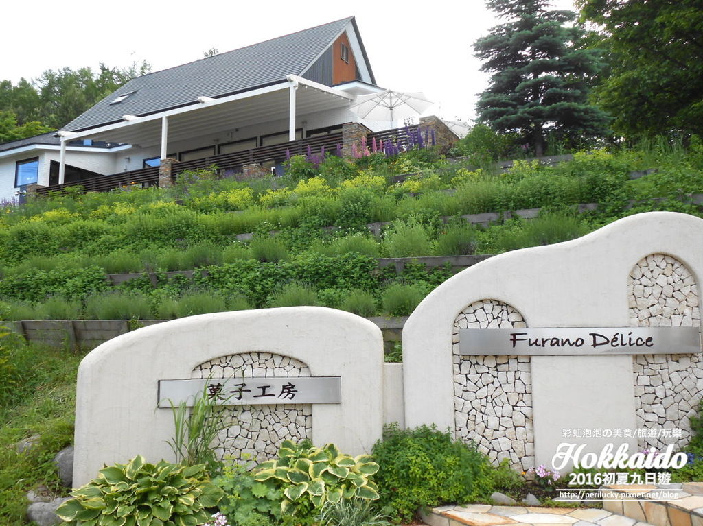 80.北海道富良野-Furano Delice 外觀.jpg