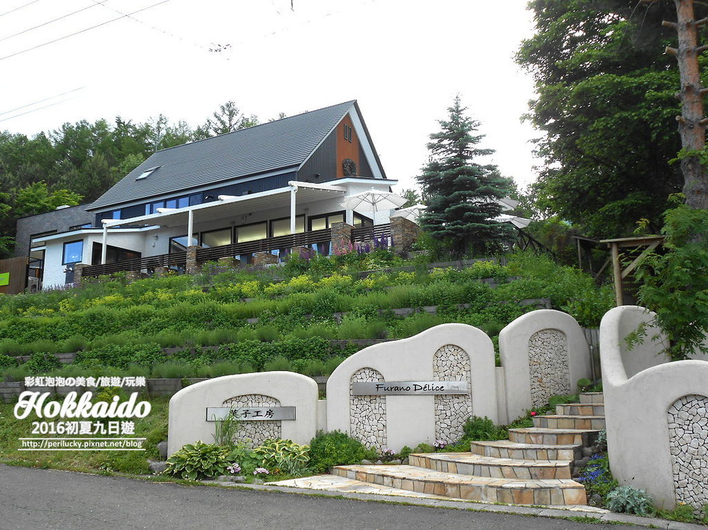 81.北海道富良野-Furano Delice 外觀.jpg 81.北海道富良野-Furano Delice 外觀.jpg