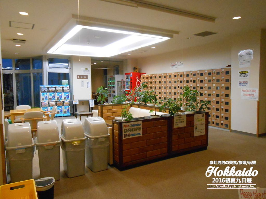 136-1. 北海道富良野-富良野高地溫泉飯店 Highland Furano-大浴場.jpg