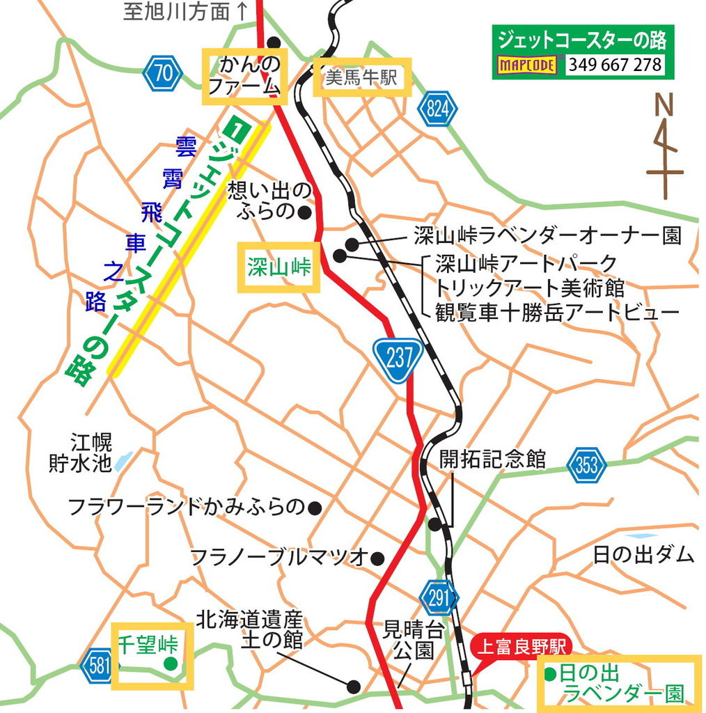 170. 北海道富良野-雲霄飛車之路地圖.jpg