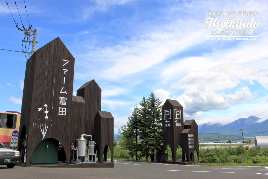 13.富良野富田農場.jpg 13.富良野富田農場.jpg
