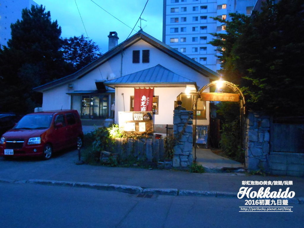 95.札幌奧芝商店湯咖哩.jpg 95.札幌奧芝商店湯咖哩.jpg